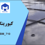 کیورینگ 710_BM